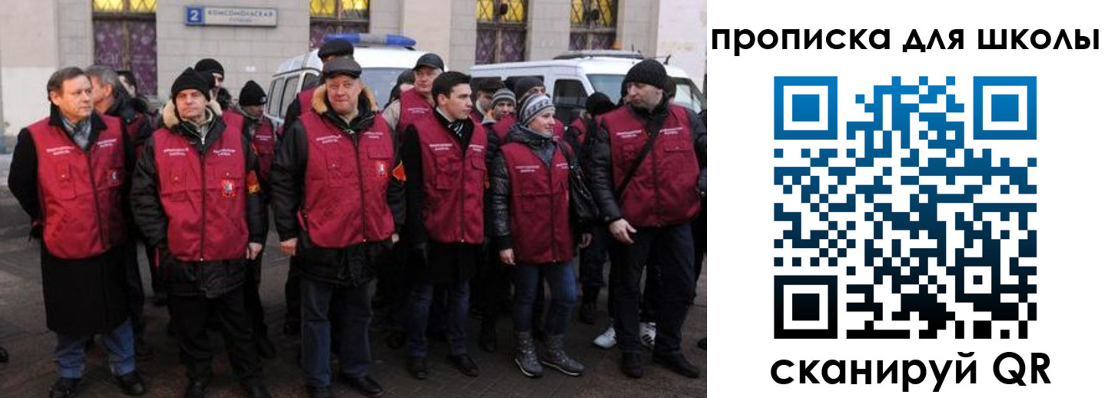 временная регистрация в квартире в Балтийске