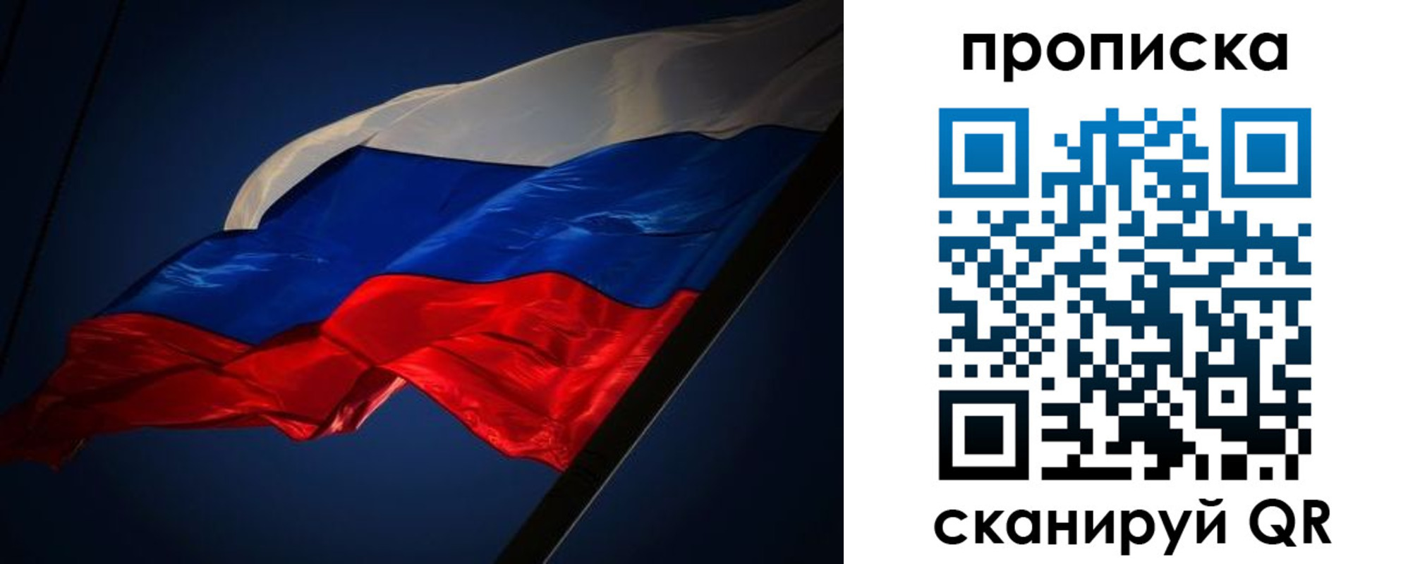 прописка иностранных граждан в Балтийске