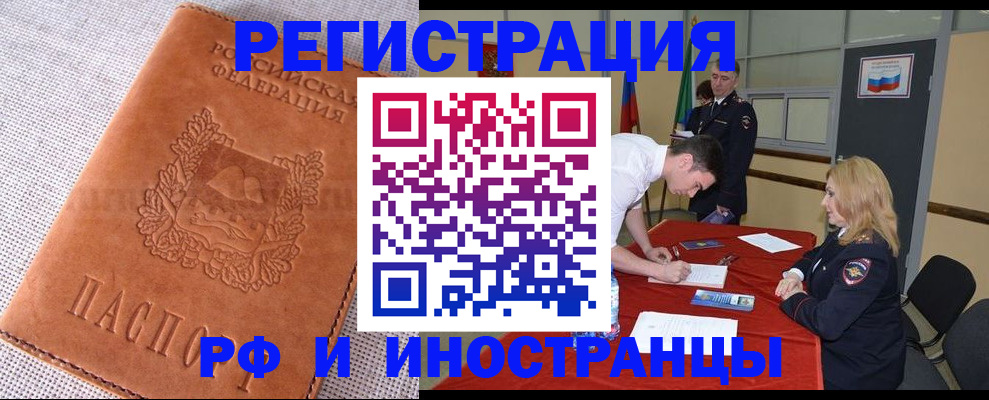 регистрация для школы в Балтийске