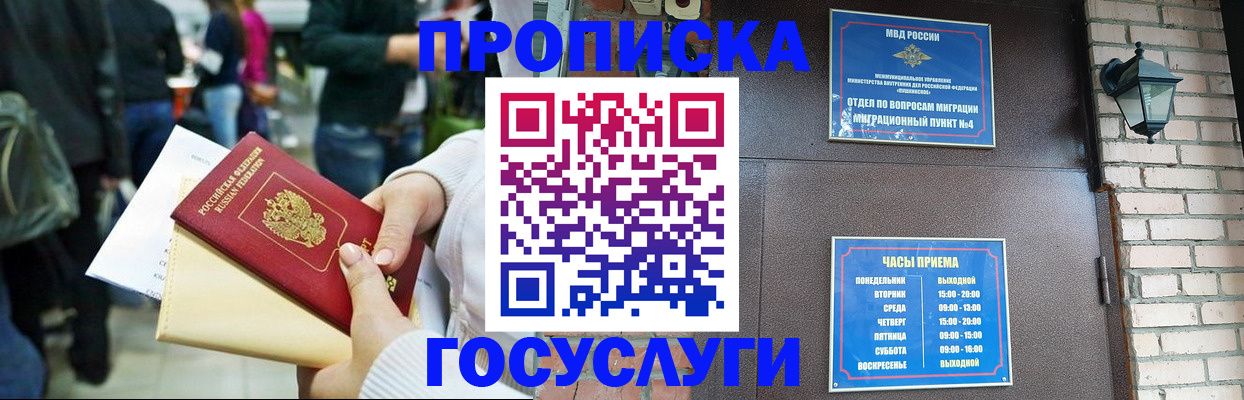 найти адрес прописки в Балтийске